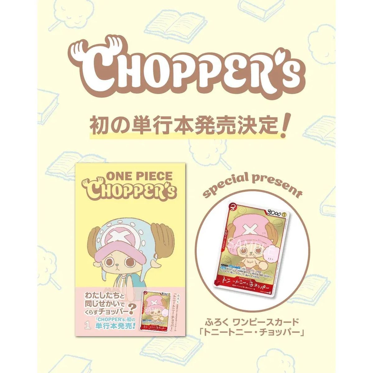 Choppers farbiges Comicbuch + Promo - Chopper EB02-003 - One Piece CG - Japanisch