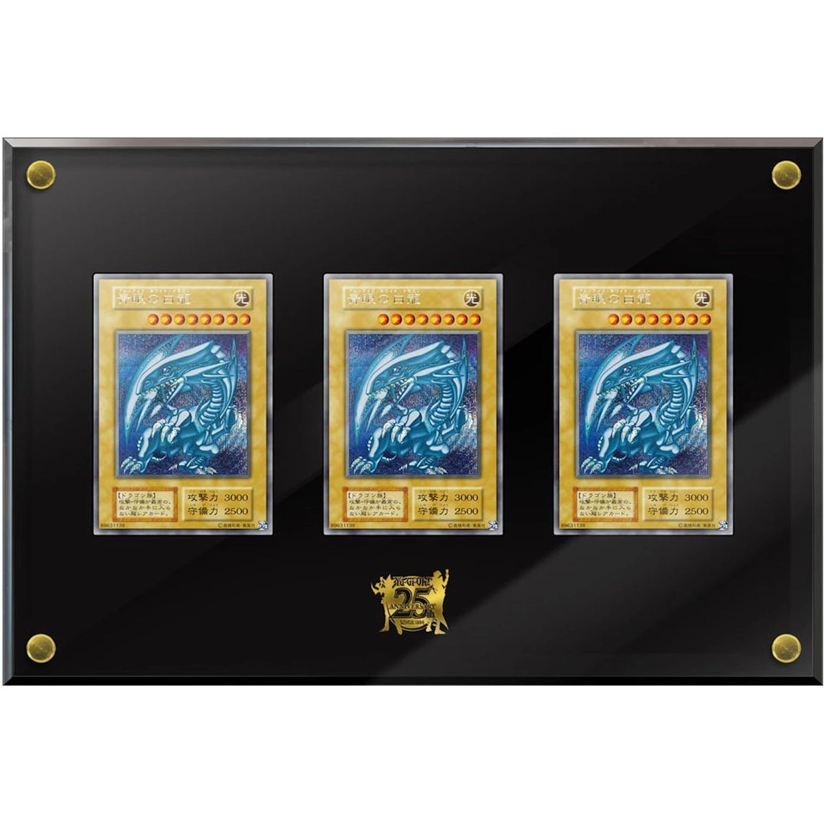 Premium-Box-Set – Ultimatives Kaiba-Set zum 25-jährigen Jubiläum – Blauäugiger Weißer Drache – Yu-Gi-Oh! OCG – Japanisch