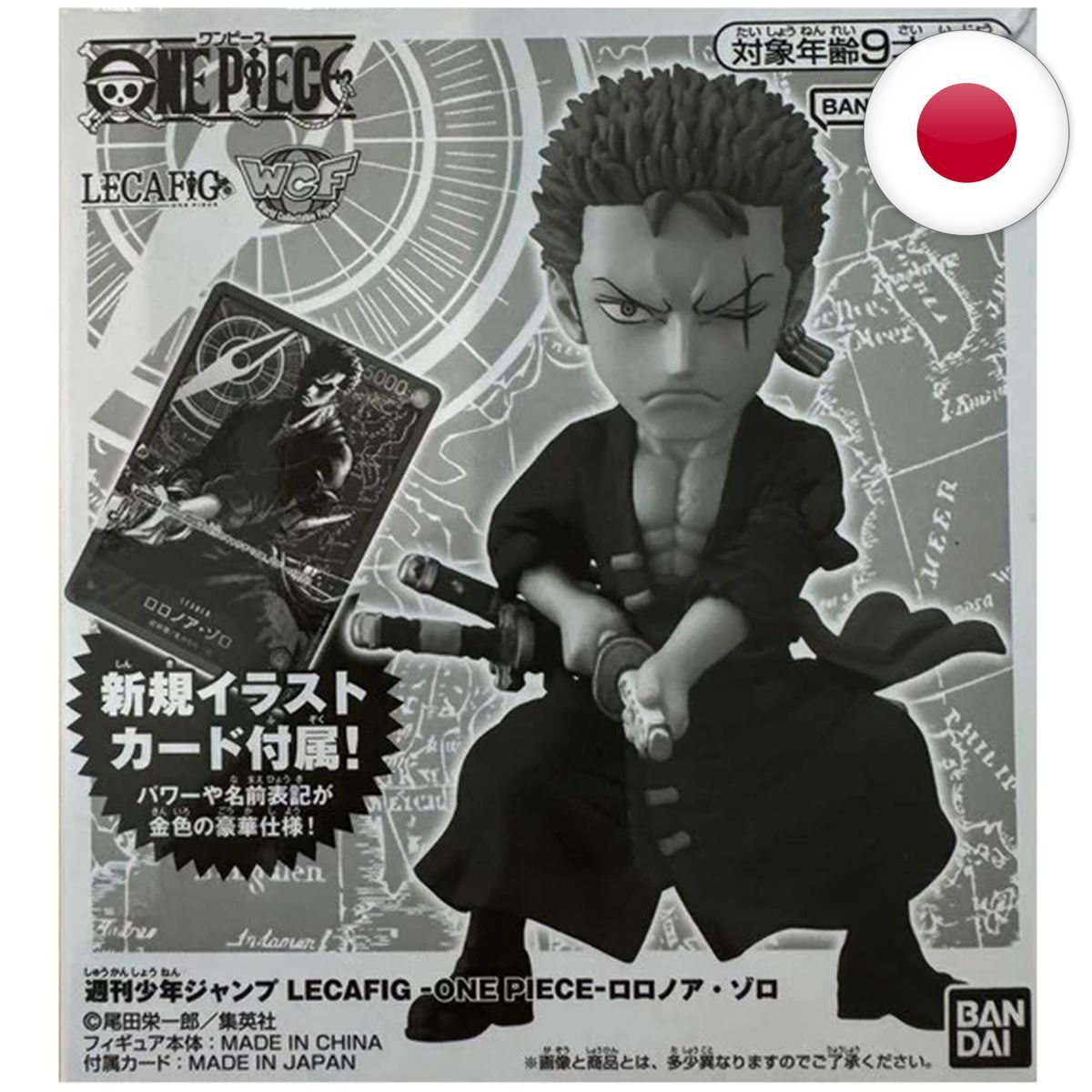 Box-Set – Weekly Jump Zoro Lecafig Figur + Promo – One Piece CG – Japanisch – Versiegelt