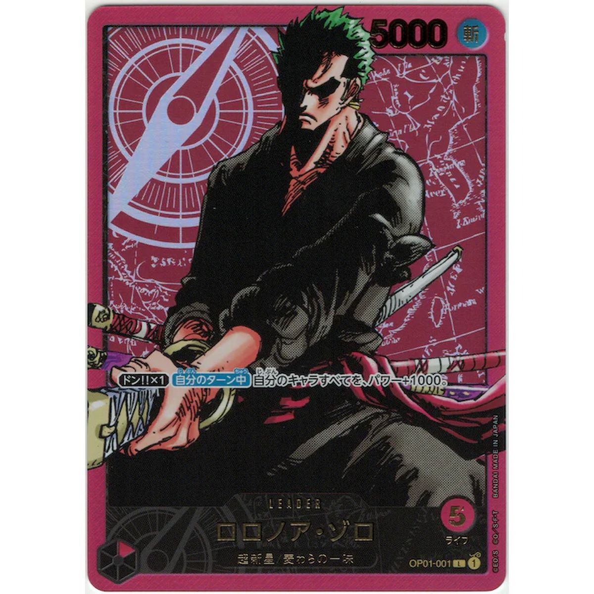 Box-Set – Weekly Jump Zoro Lecafig Figur + Promo – One Piece CG – Japanisch – Versiegelt