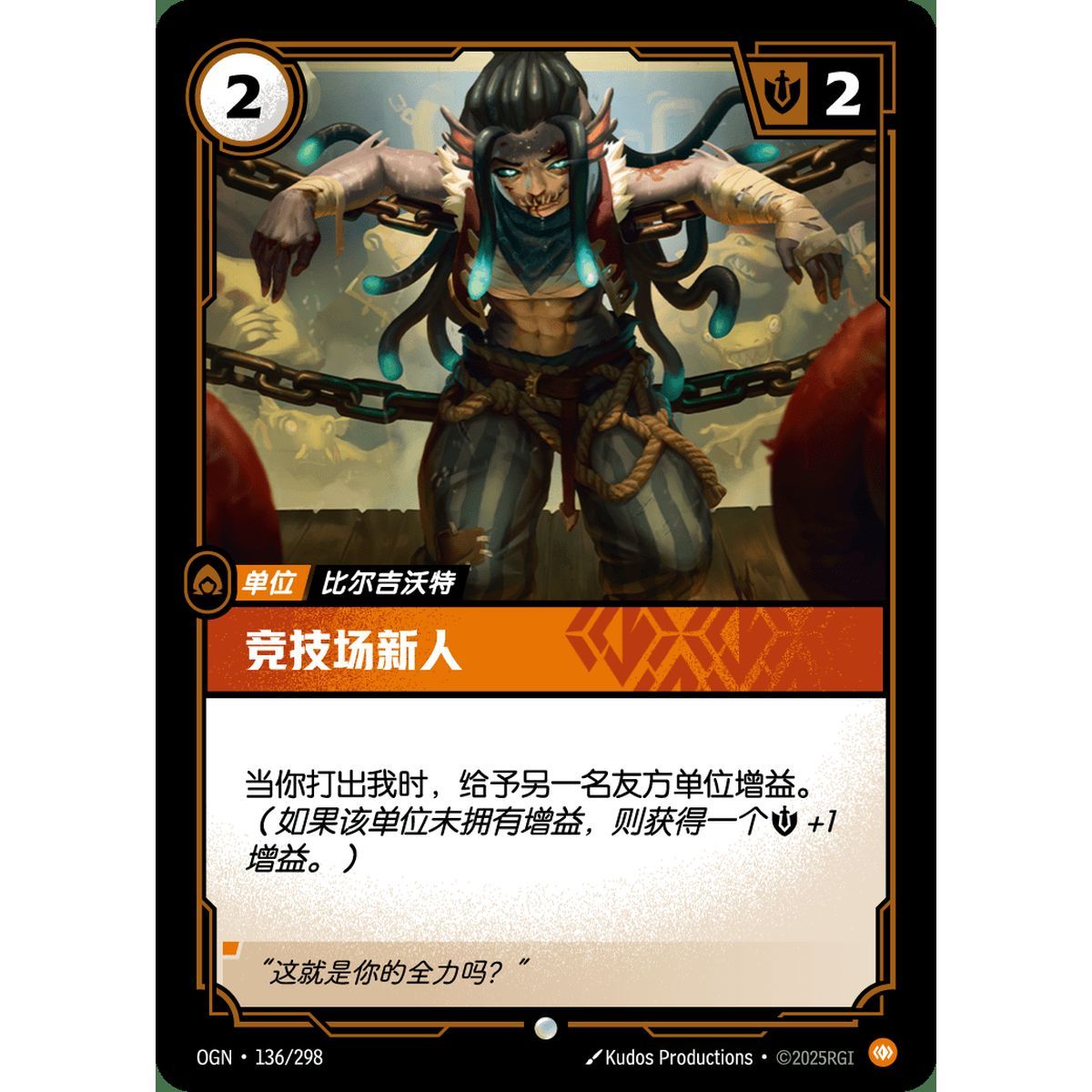 Pit Rookie – Foil Common 136/298 – OGN – Rifbound TCG (Chinesisch)