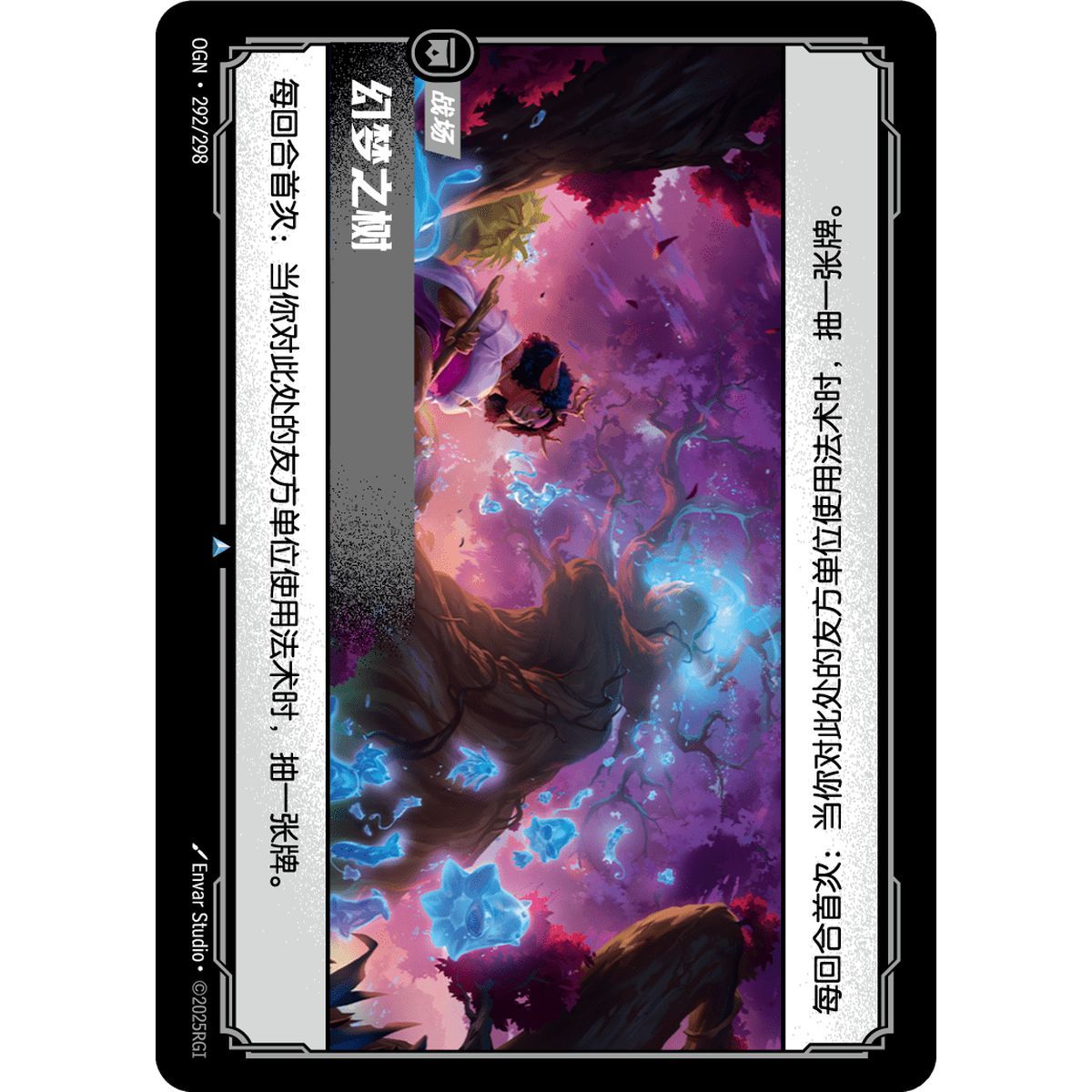 Der Traumbaum – Foil Uncommon 292/298 – OGN – Rifbound TCG (Chinesisch)