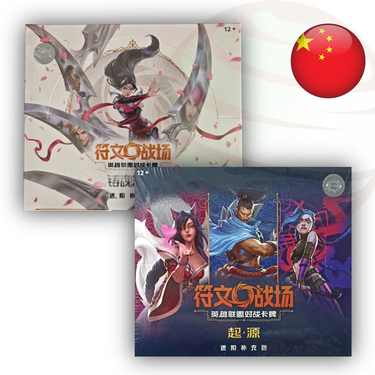 Konvolut aus 2 Boxen mit je 12 Jumbo-Boostern – Set 2 Spiritforged + Set 1 Origins – Riftbound League of Legends TCG – Chinesisch