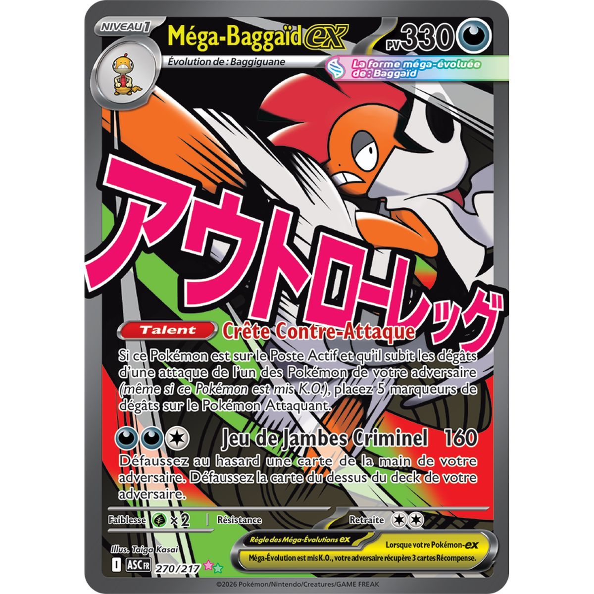 Mega Scraggy EX – Mega-Angriff (Selten, 270/217) – ME02.5 – Pokémon – Mega-Entwicklung: Transzendente Helden