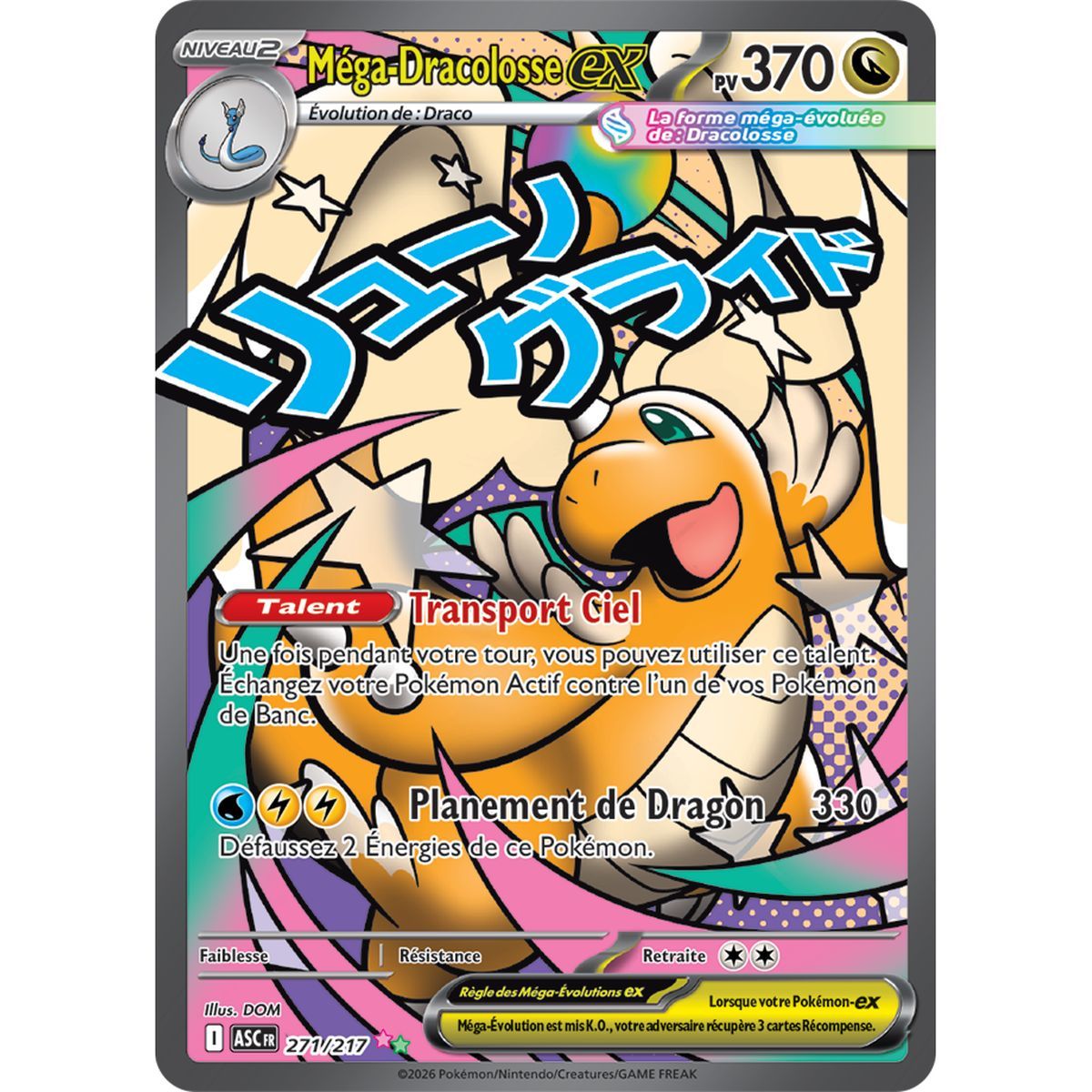 Mega-Dragonite EX – Mega-Angriff (Selten, 271/217) – ME02.5 – Pokémon – Mega-Entwicklung: Transzendente Helden