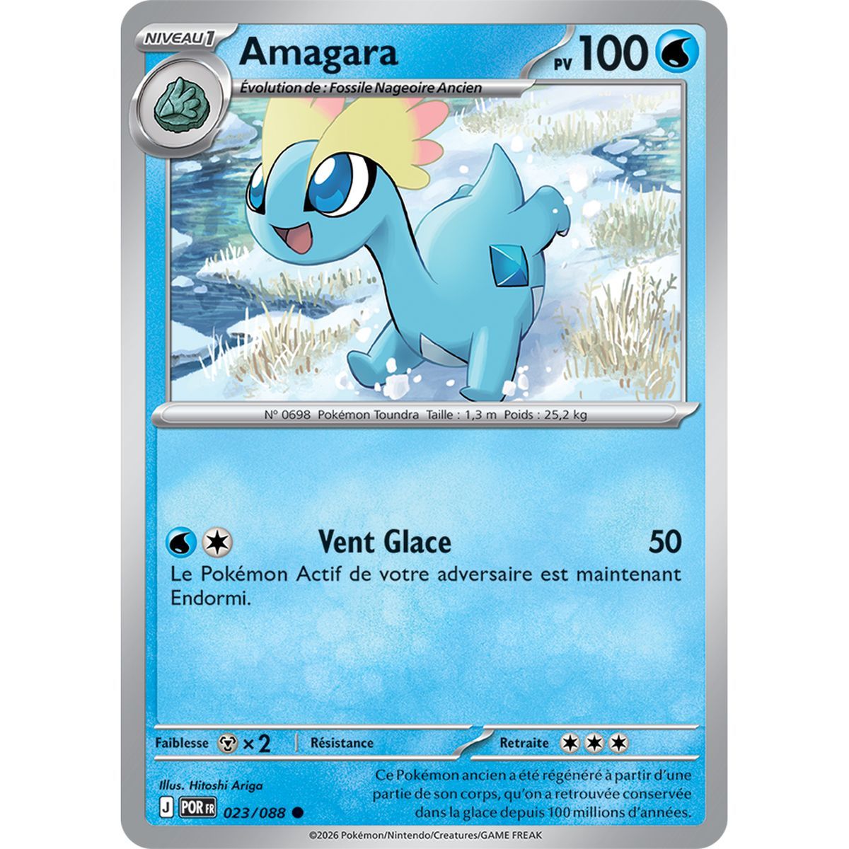 Amagara – Reverse 23/88 – ME03 – Pokémon – Mega-Entwicklung „Perfect Balance“