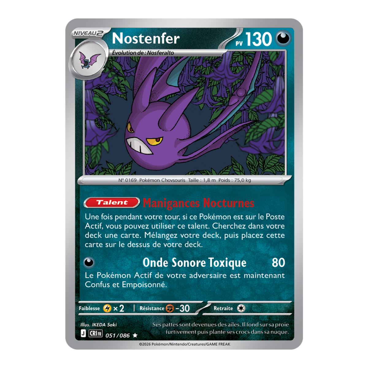 Crobat - Holo Rare 51/86 - ME04 - Pokémon - Mega Evolution Chaos Rising