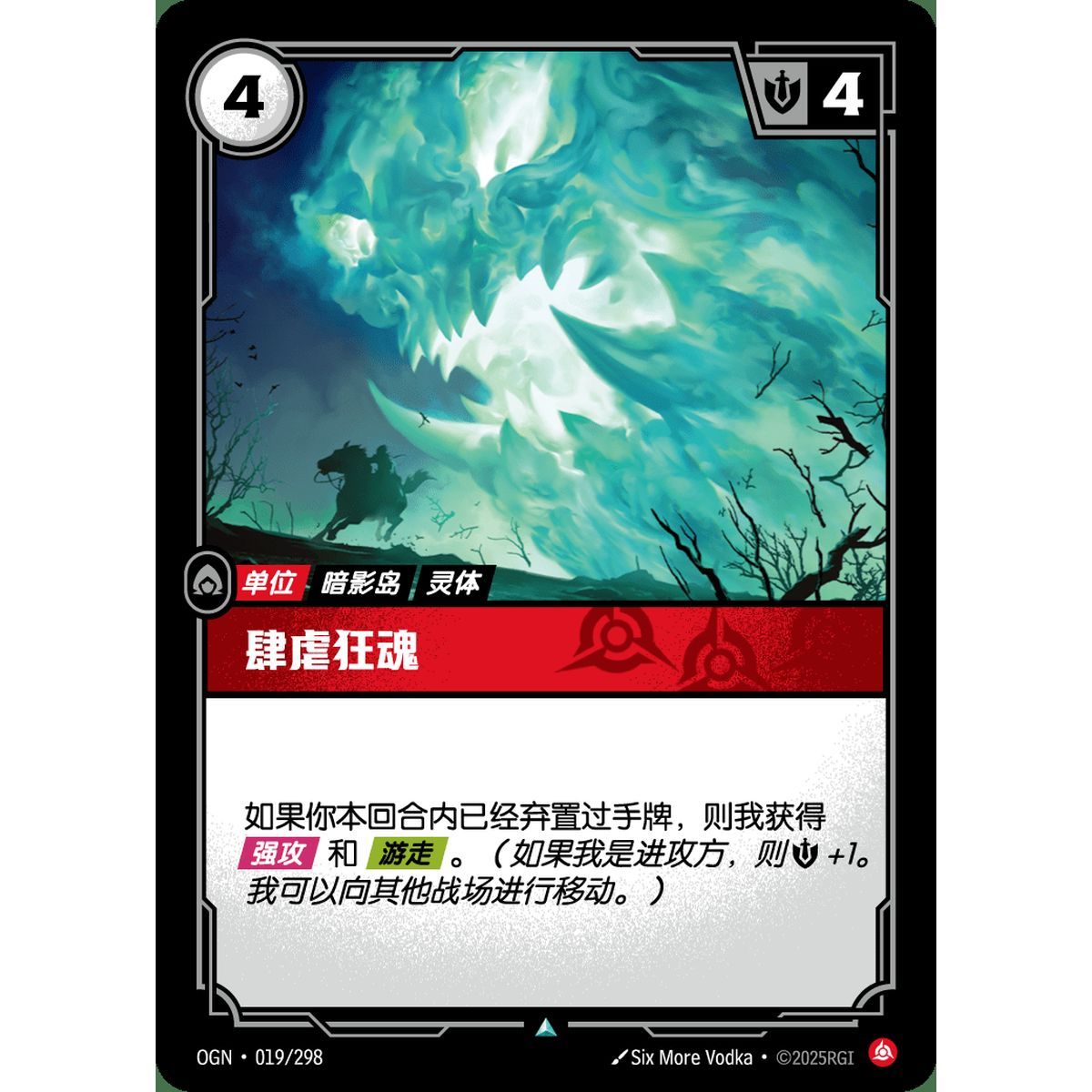 Raging Soul – Ungewöhnlich 019/298 – OGN – Rifbound TCG (Chinesisch)