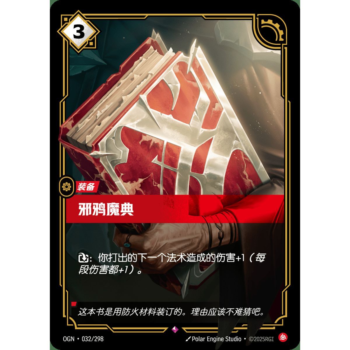 Ravenborn Tome – Selten 032/298 – OGN – Rifbound TCG (Chinesisch)