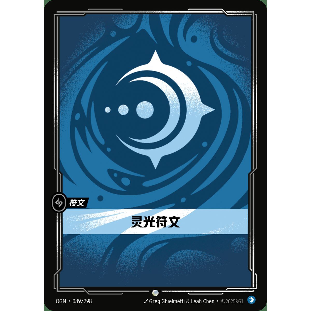 Gedankenrune – Häufig 089/298 – OGN – Rifbound TCG (Chinesisch)