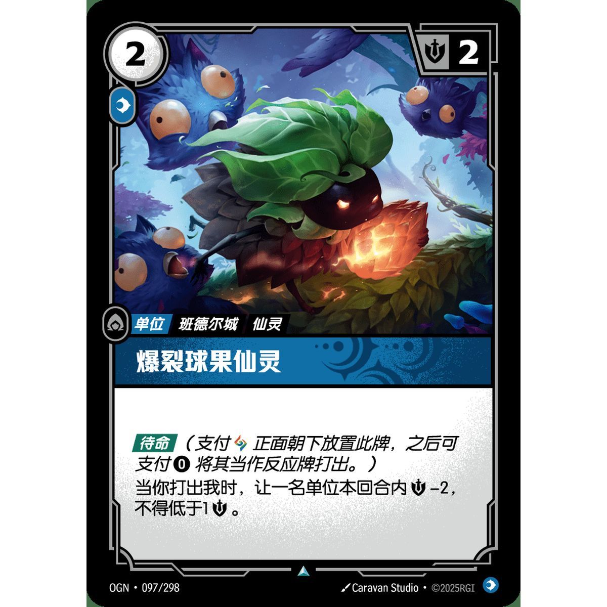 Blastcone Fae – Ungewöhnlich 097/298 – OGN – Rifbound TCG (Chinesisch)