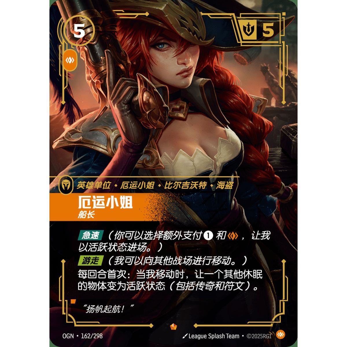 Miss Fortune, Captain – Epic 162/298 – OGN – Rifbound TCG (Chinesisch)