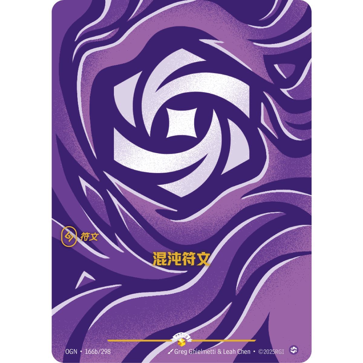 Chaos Rune – Alternative Art Showcase 166b/298 – OGN – Rifbound TCG (Chinesisch)