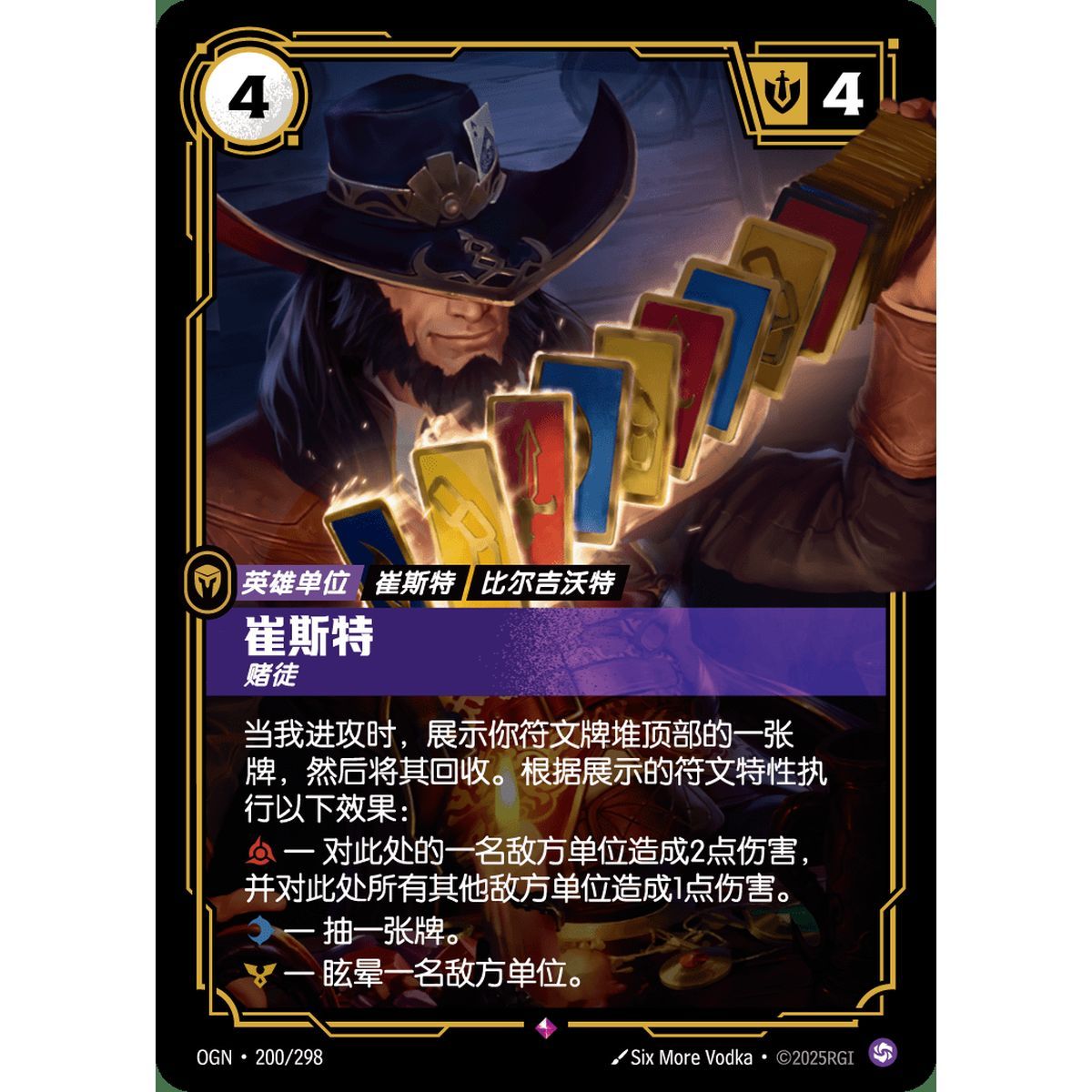 Twisted Fate, Gambler – Selten 200/298 – OGN – Rifbound TCG (Chinesisch)