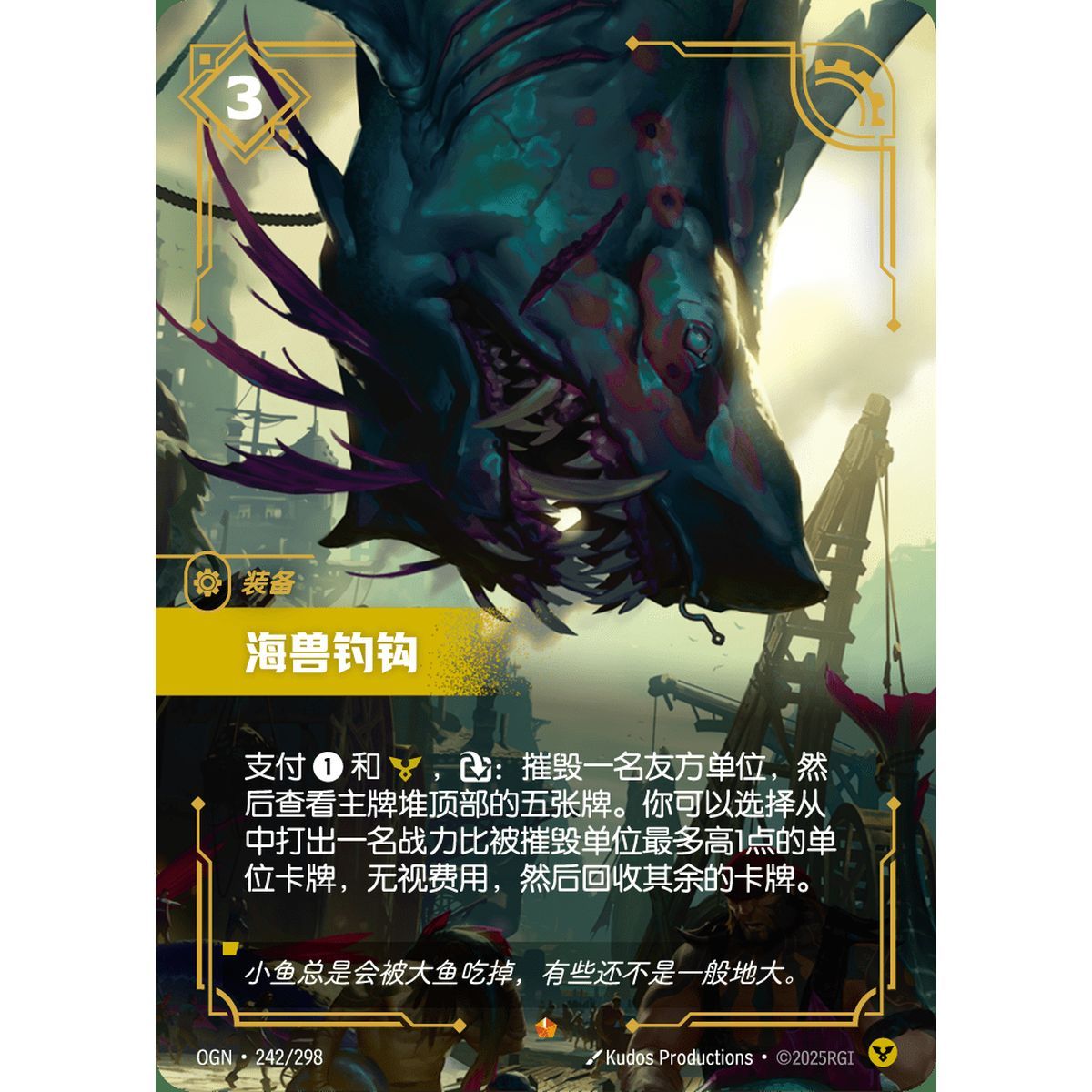 Item Baited Hook – Episch 242/298 – OGN – Rifbound TCG (Chinesisch)