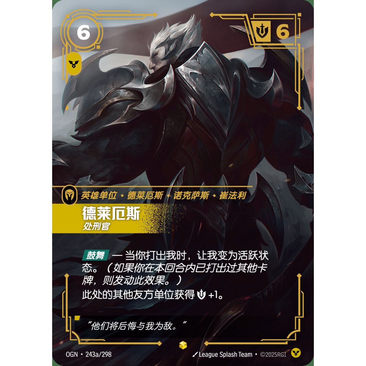 Darius, Henker – Alternative Art Showcase 243a/298 – OGN – Rifbound TCG (Chinesisch)