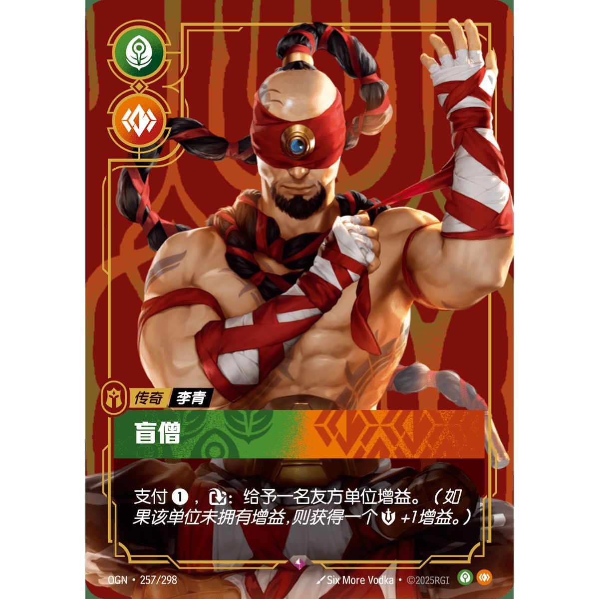 Blinder Mönch – Selten 257/298 – OGN – Rifbound TCG (Chinesisch)