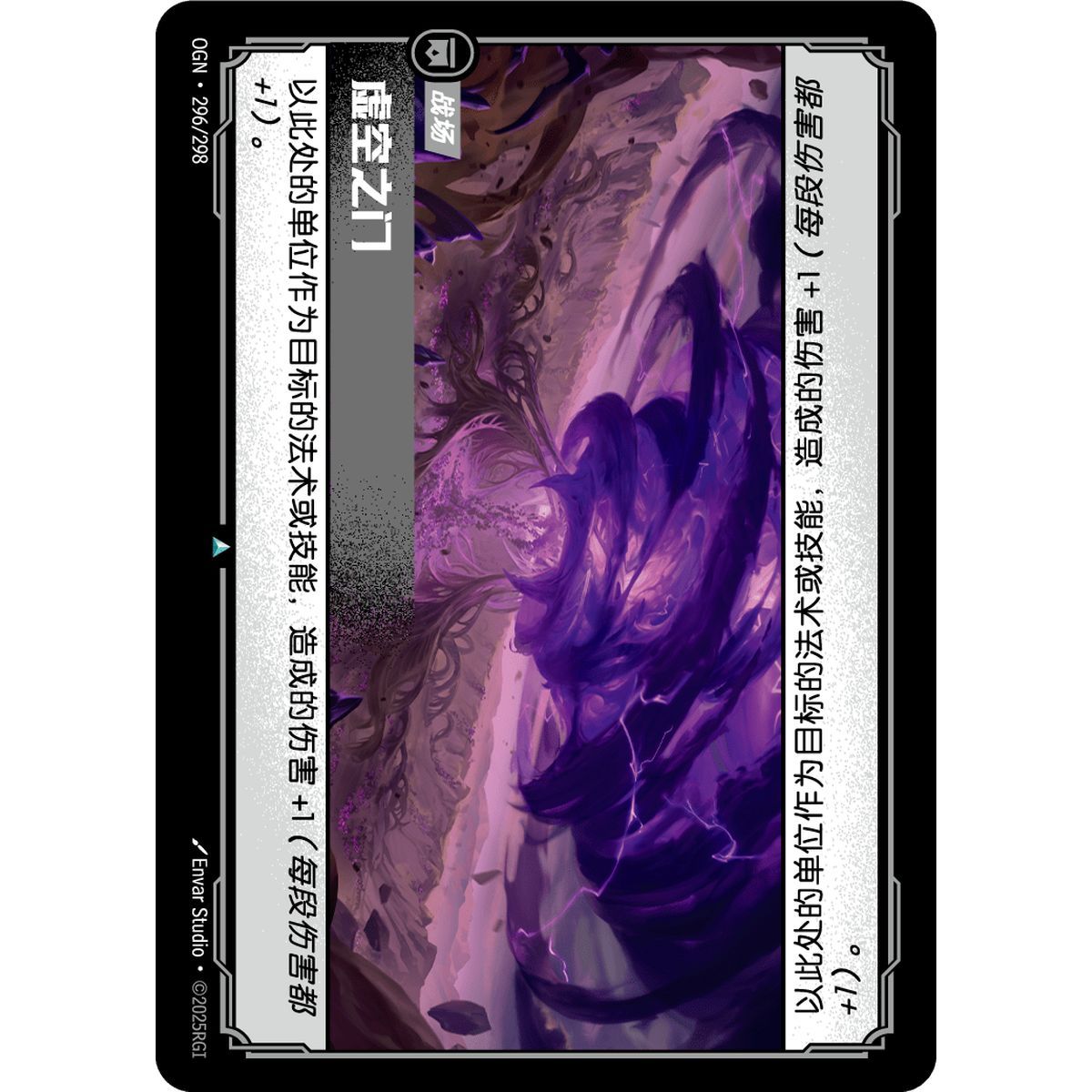 Void Gate – Ungewöhnlich 296/298 – OGN – Rifbound TCG (Chinesisch)