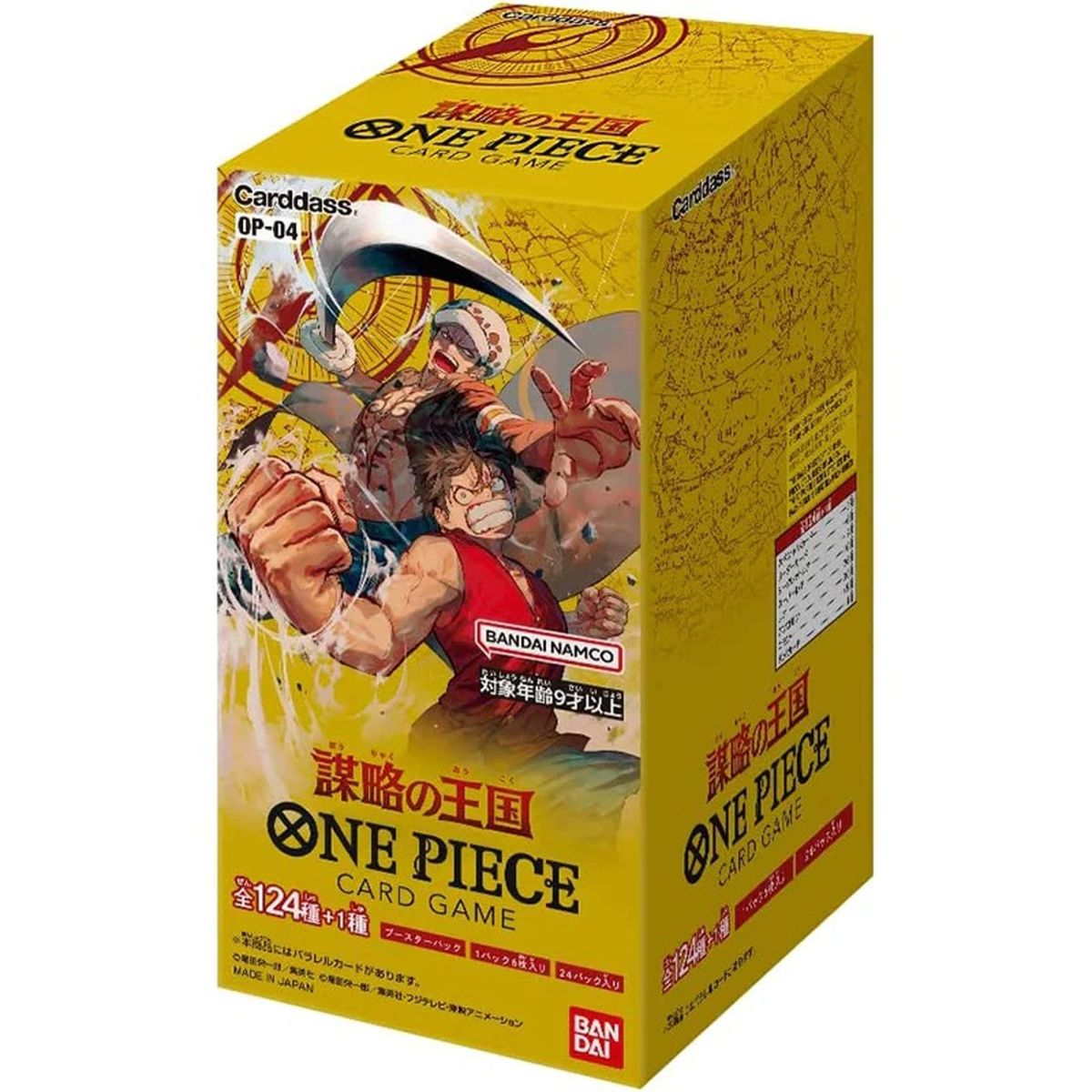 Item One Piece CG – Display – Box mit 24 Boostern – Kingdom of Intrigue – OP-04 – JP