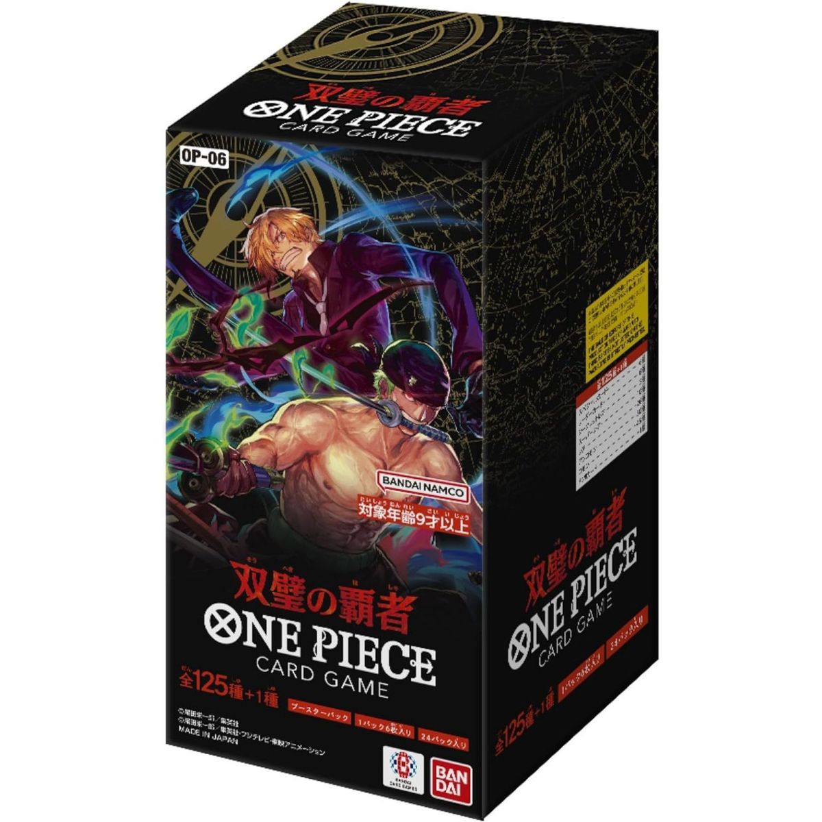 One Piece CG – Display – Box mit 24 Boostern – Wings of Captain – OP-06 – JP