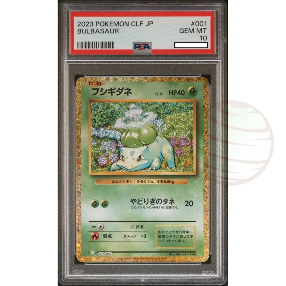 [PSA 10 – Gem Mint] – Bewertungskarte – Bulbasaur 001/032 Pokemon Classic 2023 – Pokémon – Japanisch