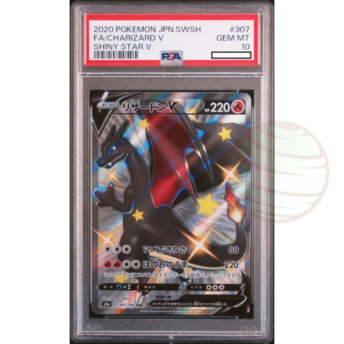 [PSA 10 – Gem Mint] – Bewertungskarte – Charizard V 307/190 SSR Shiny Star V 2020 – Pokémon – Japanisch