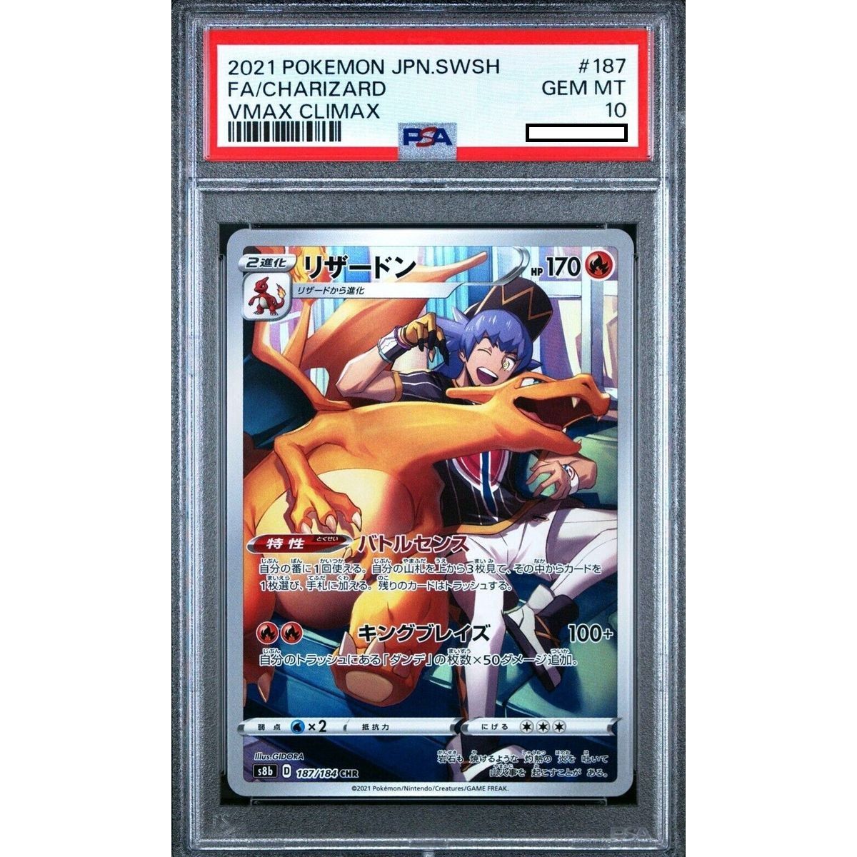 [PSA 10 – Gem Mint] – Graded Card – Charizard 187/184 VMAX Climax – 2021 – Pokémon – Japanisch