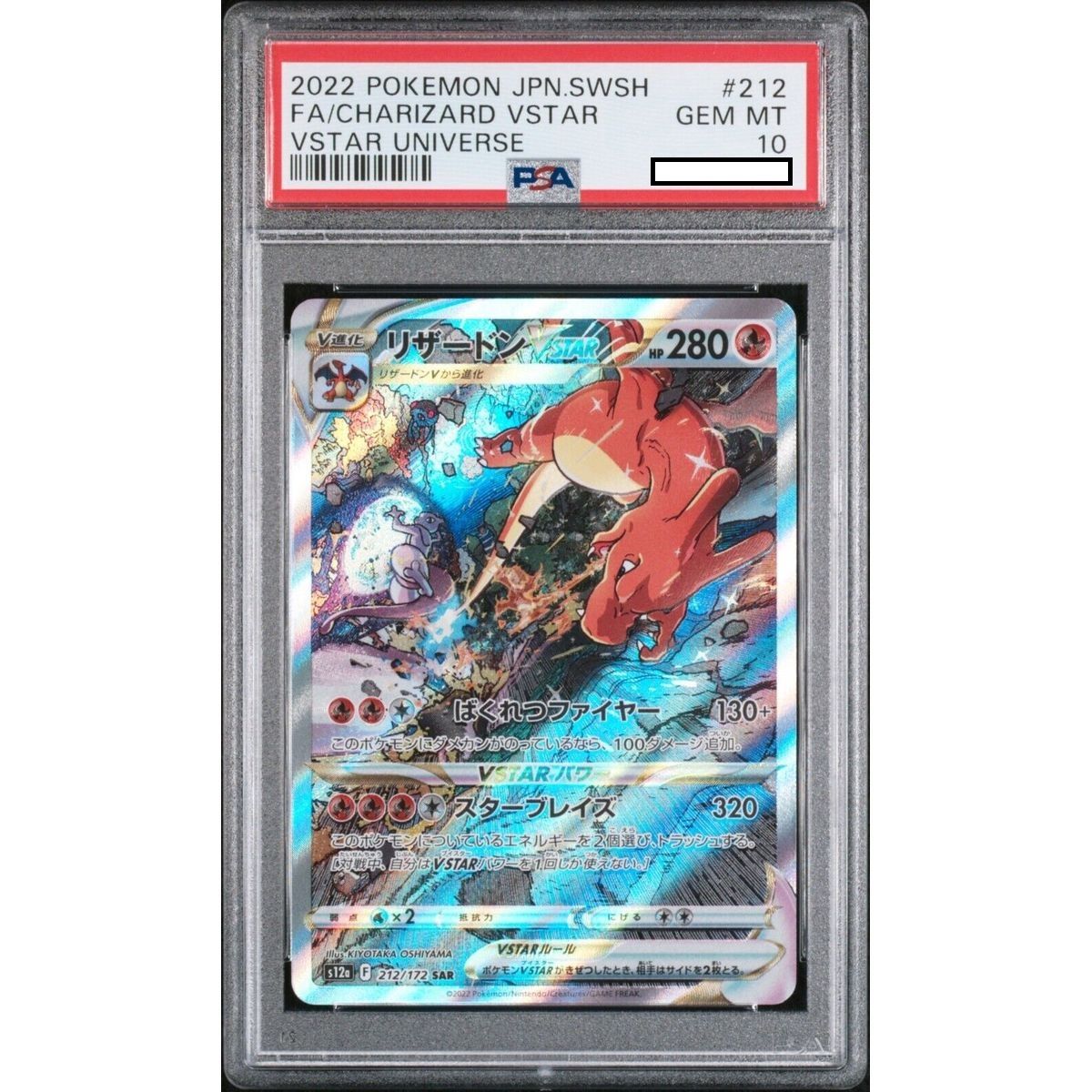 [PSA 10 – Gem Mint] – Bewertungskarte – Charizard VSTAR 212/172 VSTAR Universe S12a – 2022 – Pokémon – Japanisch