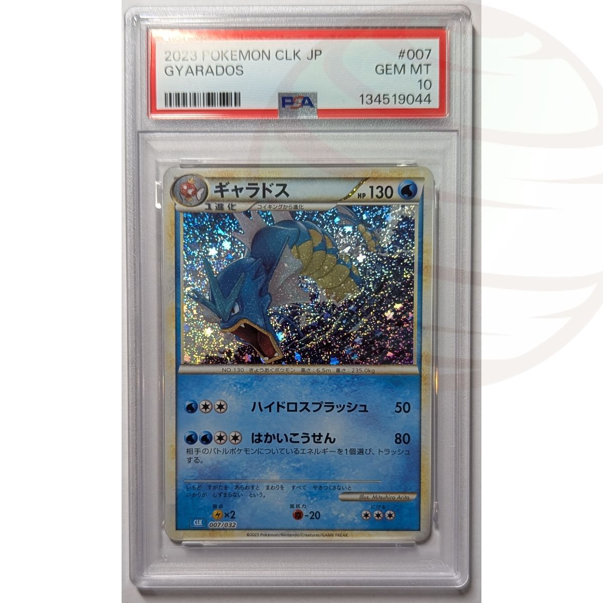 [PSA 10 – Neuwertig] – Bewertete Karte – Garados 007/032 – Pokémon-Sammelkartenspiel Classic: Turtok & Suicune ex Deck – 2023 – Pokémon – Japanisch
