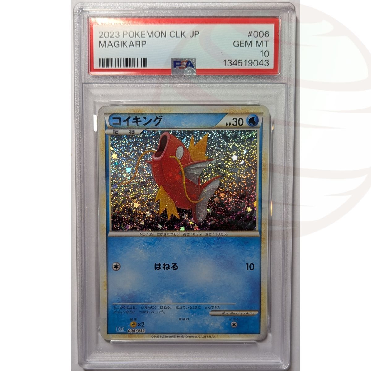 [PSA 10 – Neuwertig] – Bewertete Karte – Karpador 006/032 – Pokémon-Sammelkartenspiel Classic: Turtok & Suicune ex Deck – 2023 – Pokémon – Japanisch