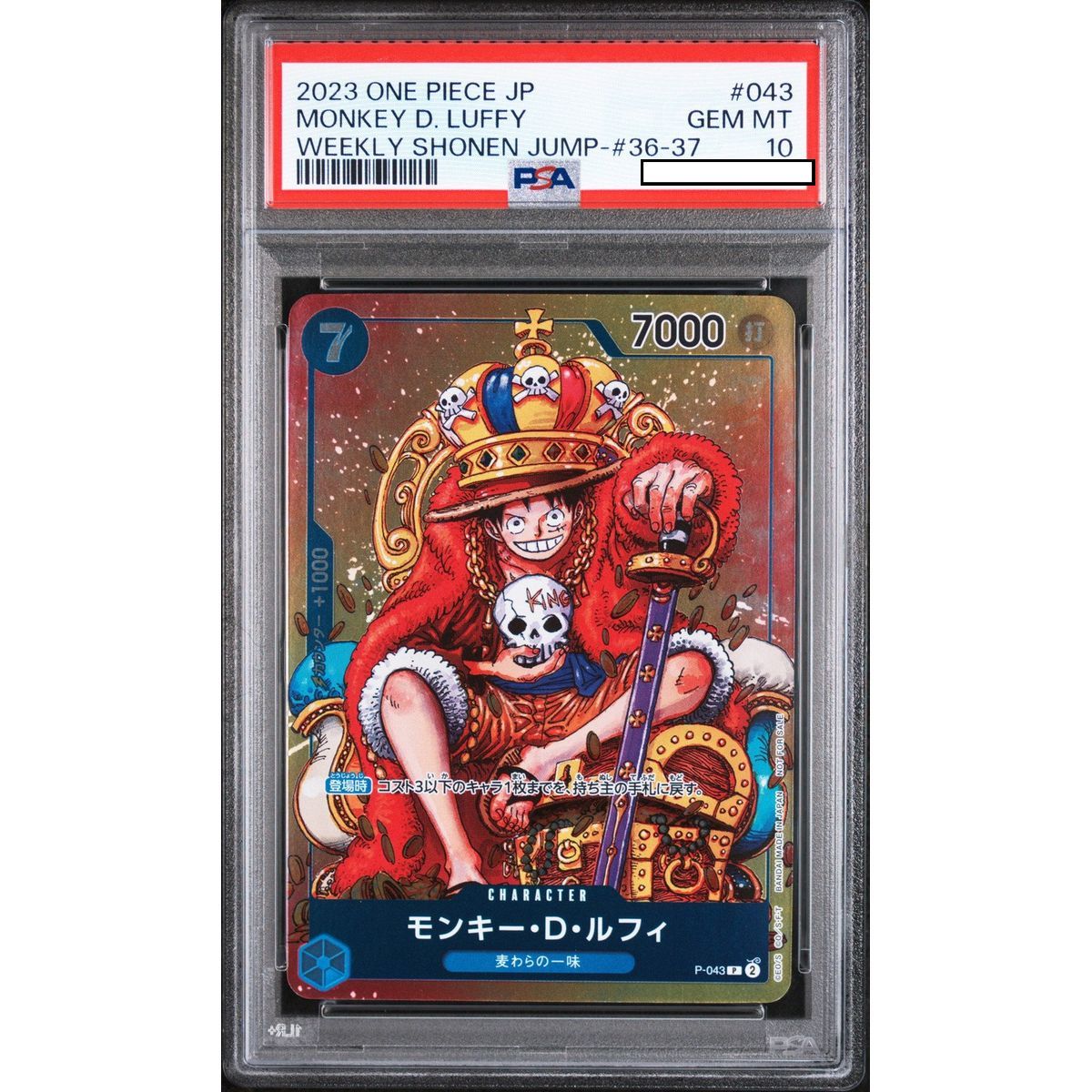 [PSA 10 – Neuwertig] – Bewertete Karte – Monkey D. Luffy P-043 – Weekly Shonen Jump #36-37 – 2023 – One Piece – Japanisch
