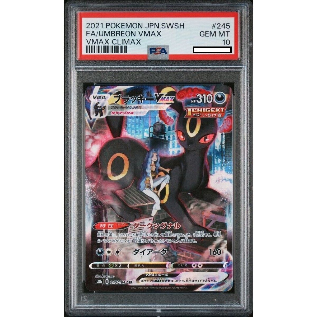 [PSA 10 – Gem Mint] – Graded Card – Noctali VMAX 245/184 VMAX Climax S8B – 2021 – Pokémon – Japanisch