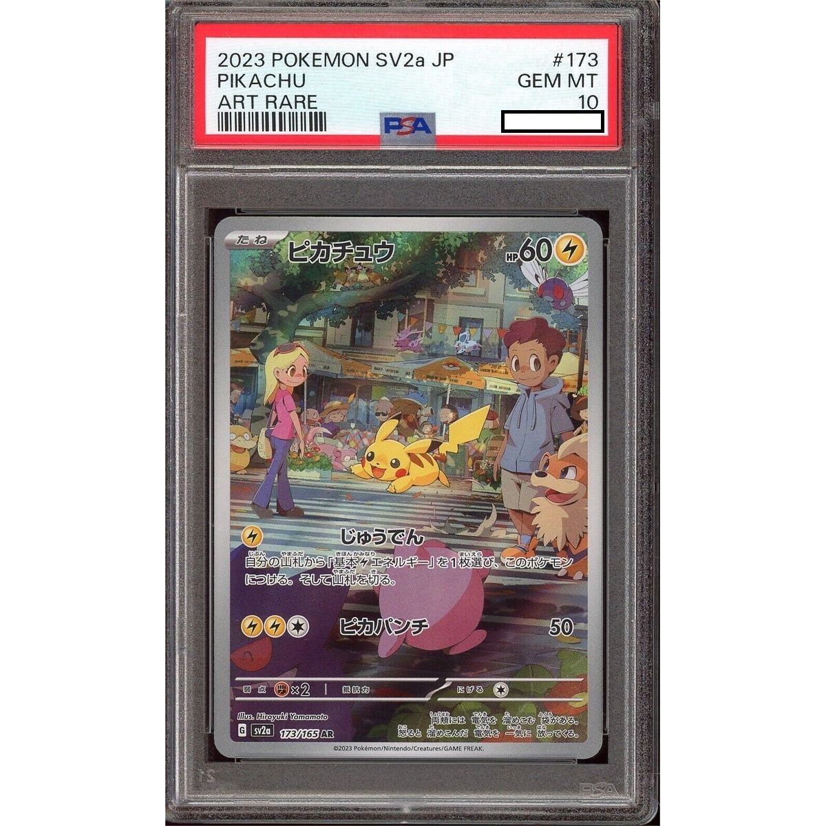 [PSA 10 – Gem Mint] – Graded Card – Pikachu 173/165 SV2a Pokemon 151 – 2023 – Pokémon – Japanisch