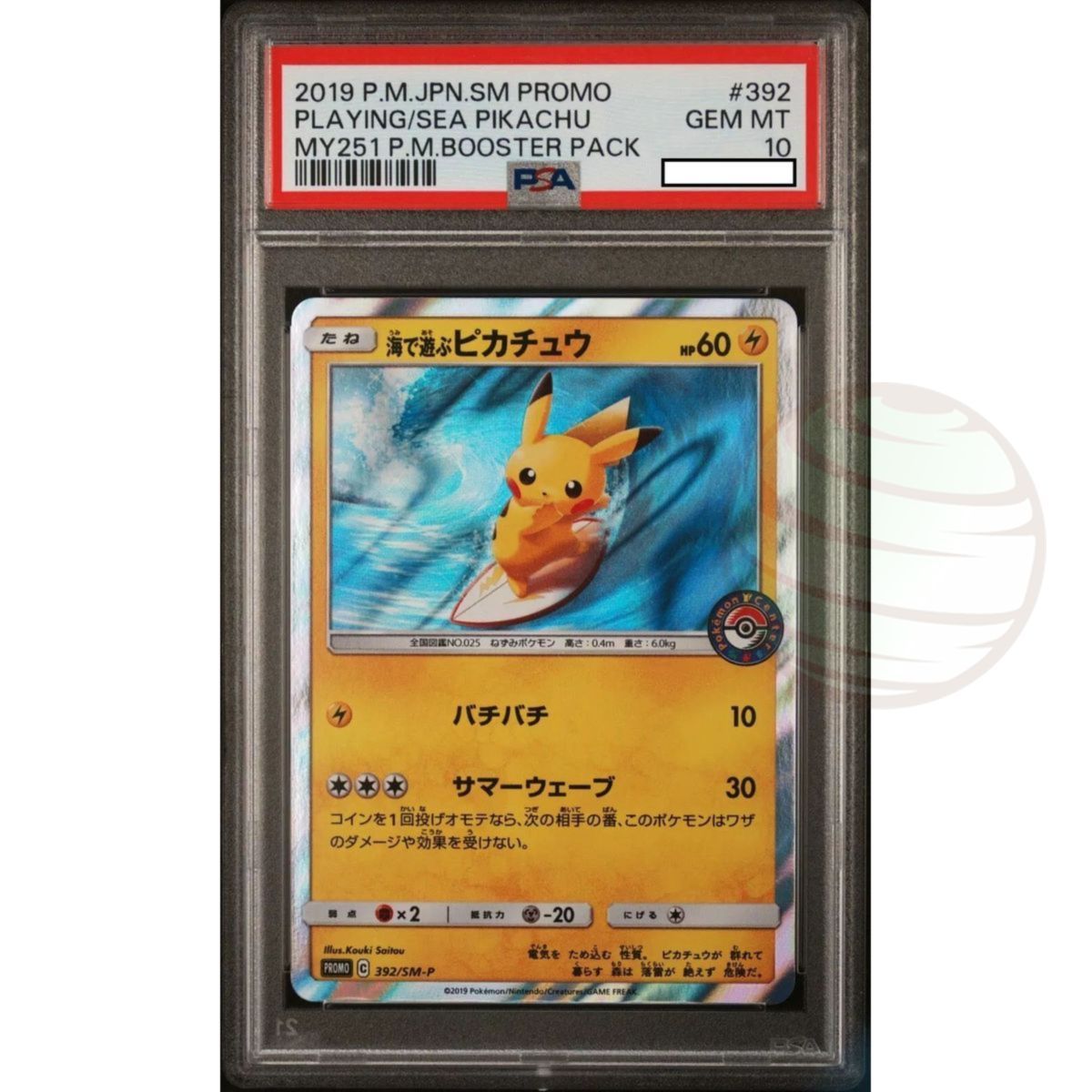 [PSA 10 – Gem Mint] – Graded Card – Pikachu Playing/Sea 392/SM-P MY251 Booster Pack 2019 – Pokémon – Japanisch