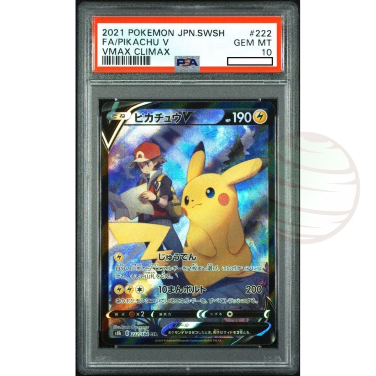 [PSA 10 – Gem Mint] – Graded Card – Pikachu V 222/184 VMAX Climax 2021 – Pokémon – Japanisch