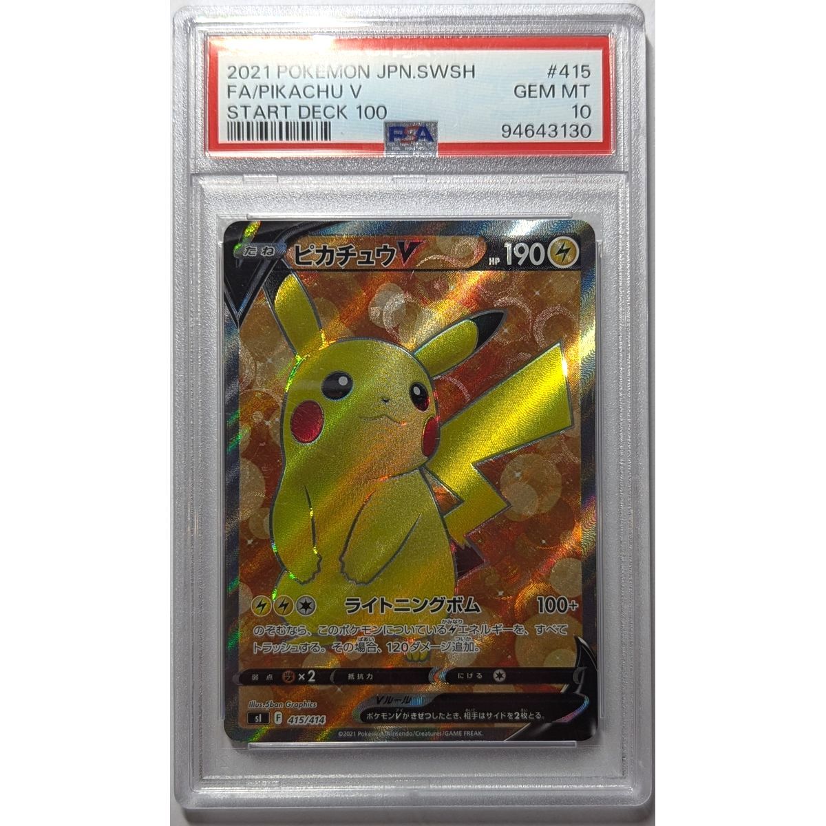 Item [PSA 10 – Neuwertig] – Bewertete Karte – Pikachu V FA – Start Deck 100 – 2021 – Pokémon – Japanisch