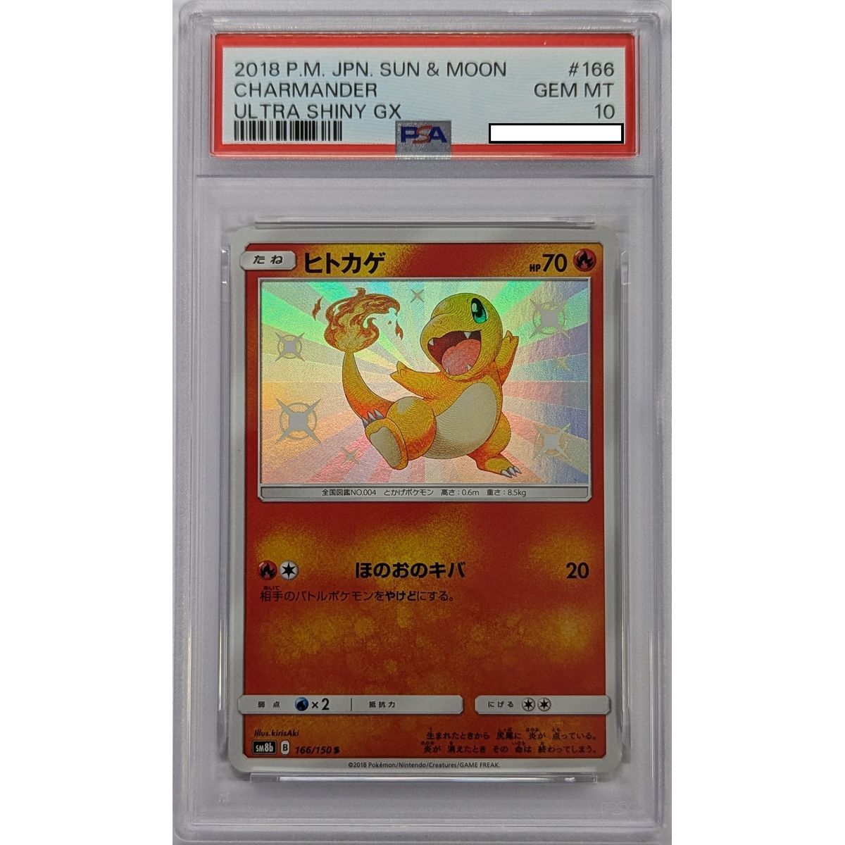 [PSA 10 - Gem Mint] - Bewertete Karte - Charmander 166/150 - Sm8b GX Ultra Shiny - 2018 - Pokémon - Japanisch