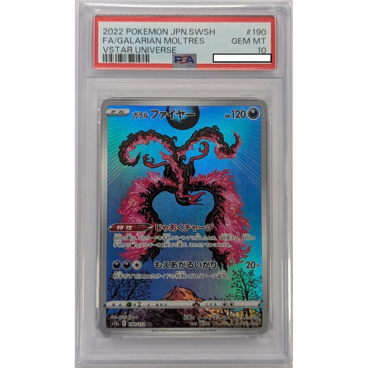 [PSA 10 – Neuwertig] – Bewertete Karte – Galar-Moltres AR 190/172 – S12a VStar Universe – 2022 – Pokémon – Japanisch