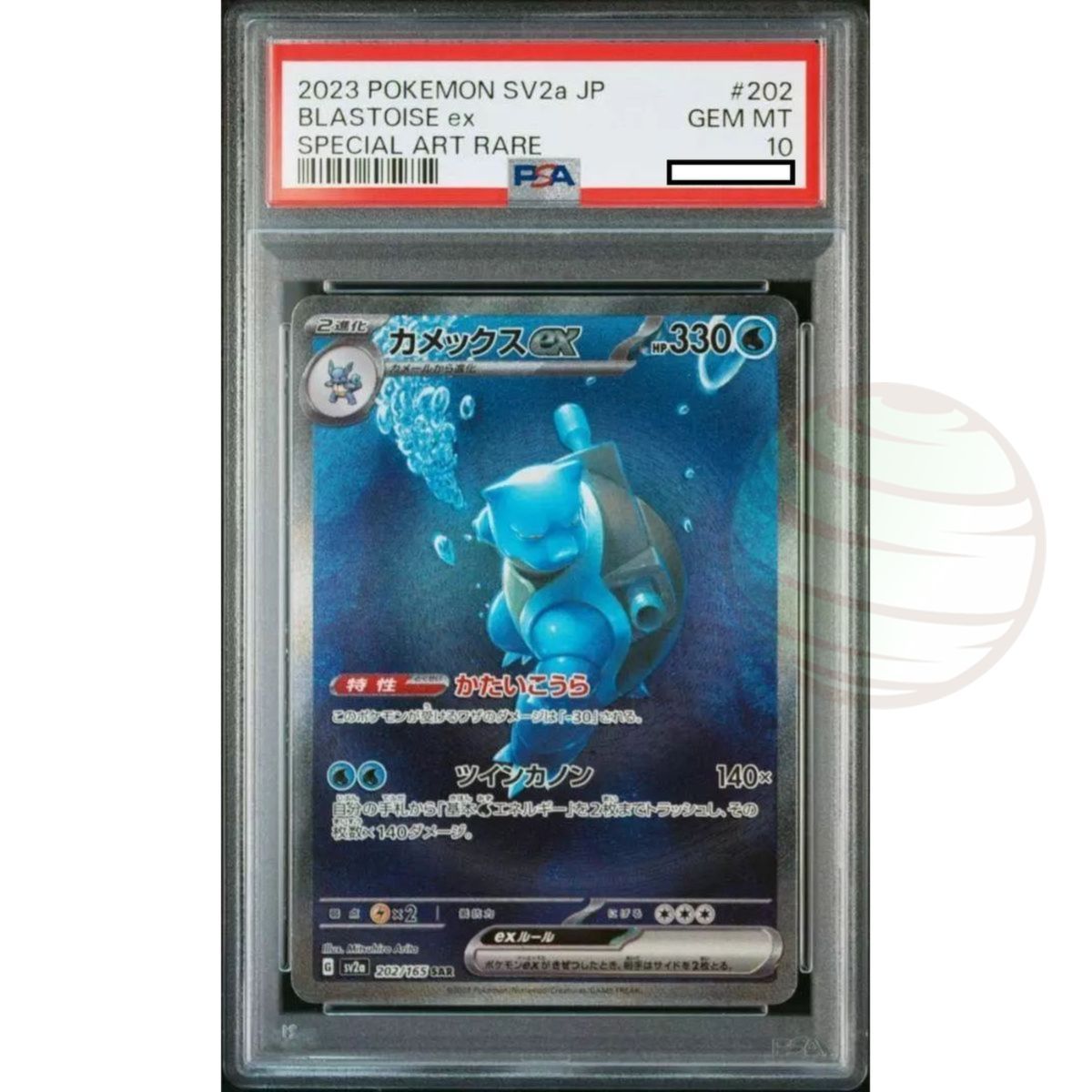 [PSA 10 – Gem Mint] – Graded Card – Blastoise 202/165 SV2a Pokemon 151 – 2023 – Pokémon – Japanisch