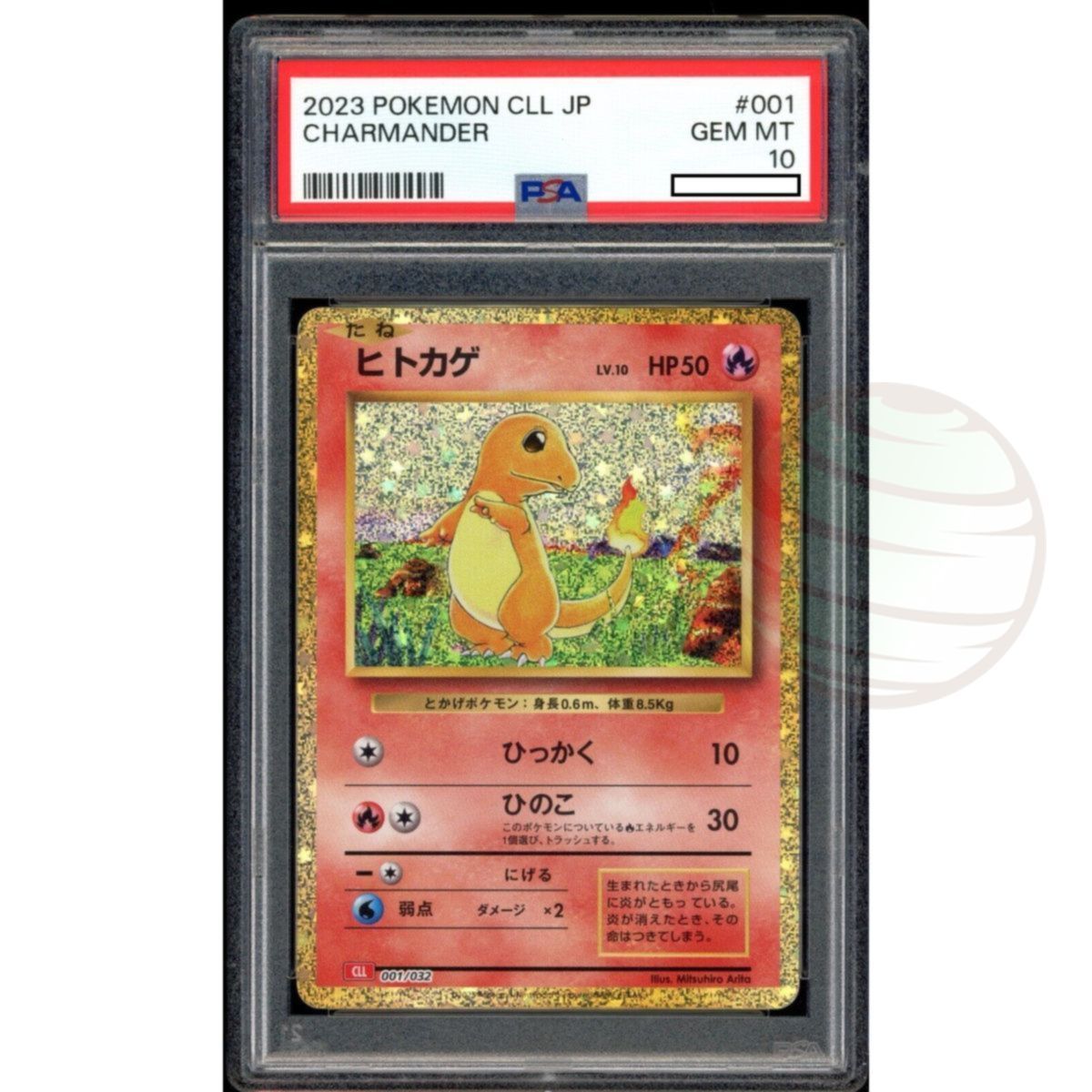 [PSA 10 – Gem Mint] – Graded Card – Charmander 001/032 Pokemon Classic 2023 – Pokémon – Japanisch