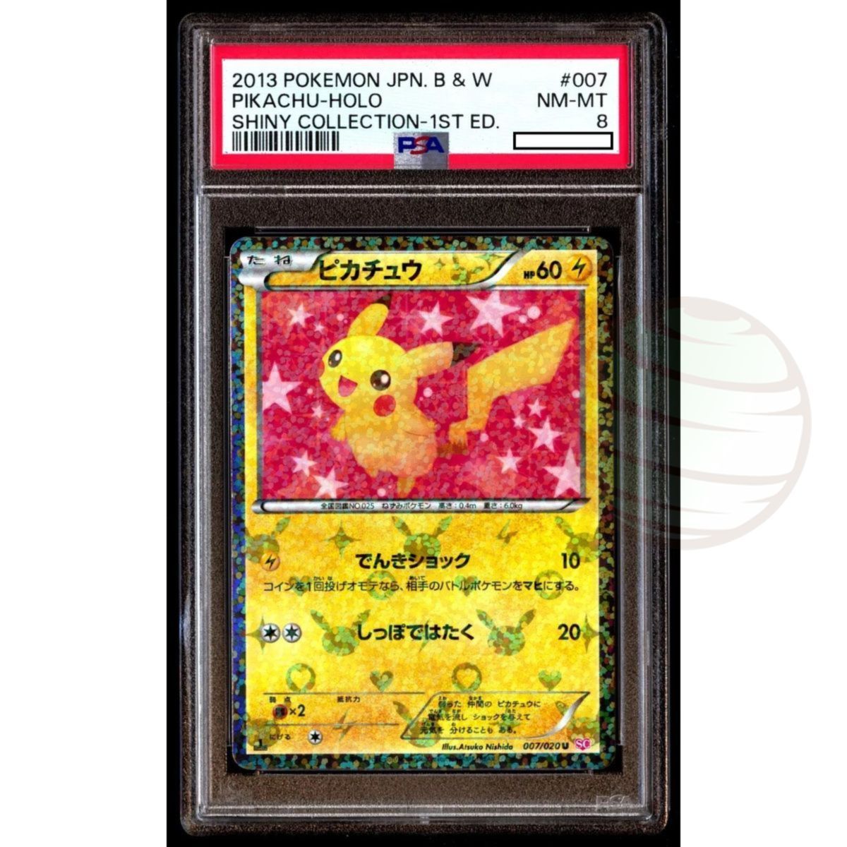 [PSA 8 Near Mint – Mint] – Graded Card – Pikachu 007/020 Shiny Collection 2013 – Pokémon – Japanisch