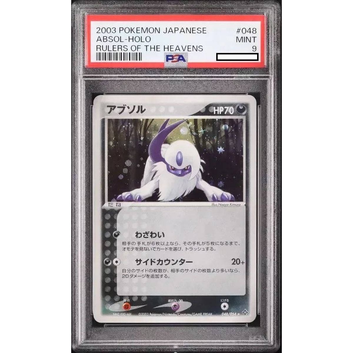 [PSA 9 – Mint] – Graded Card – Absol Holo 048/054 2033 Herrscher des Himmels – Pokémon – Japanisch