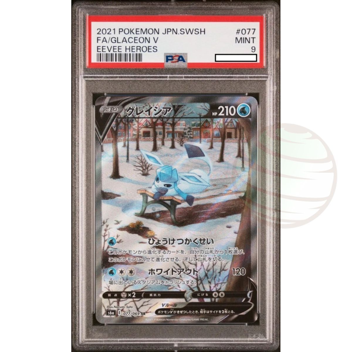 [PSA 9 – Mint] – Graded Card – Glaceon V 077/069 Eevee Heroes 2021 – Pokémon – Japanisch