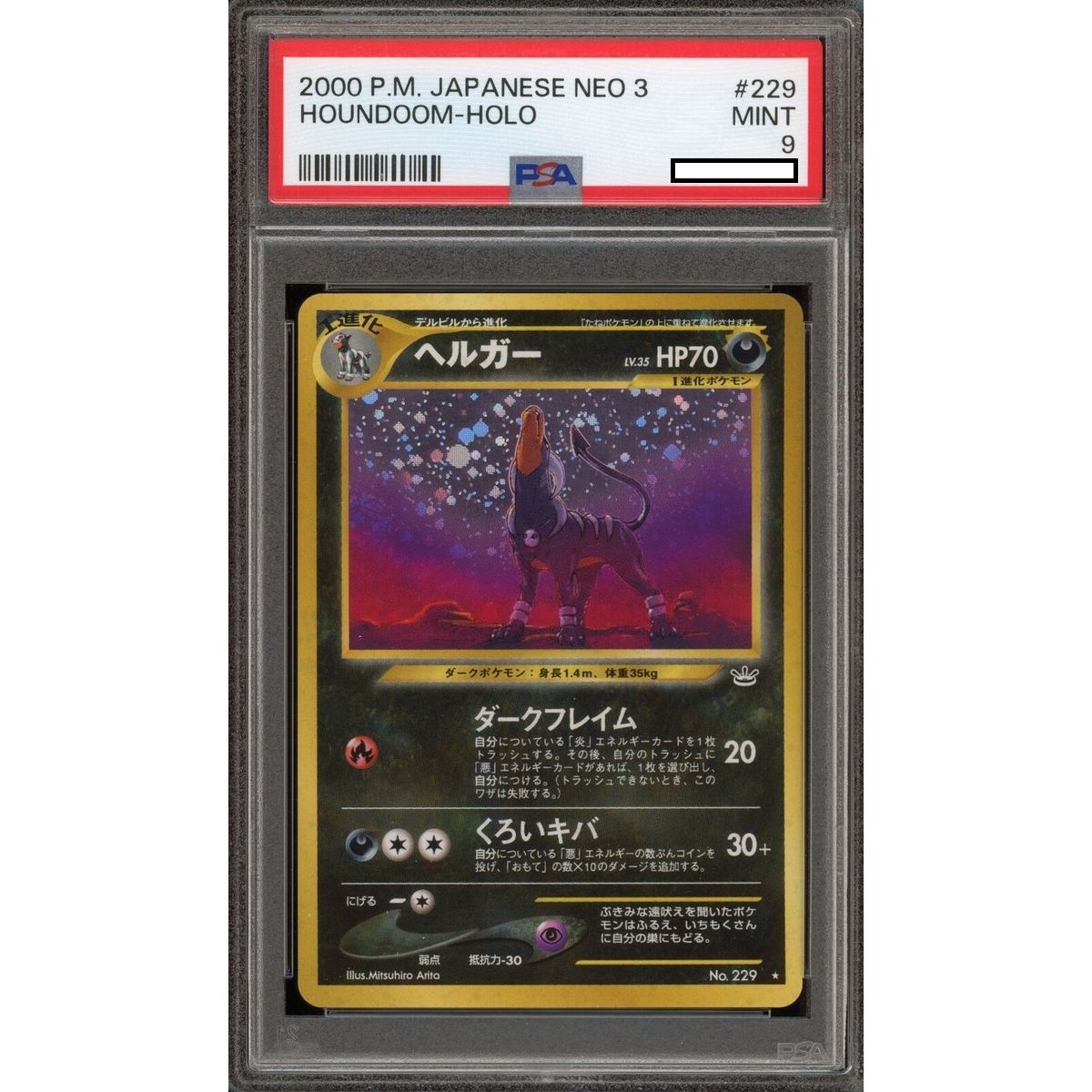 [PSA 9 – Mint] – Graded Card – Houndoom No.229 Neo 3 2000 – Pokémon – Japanisch