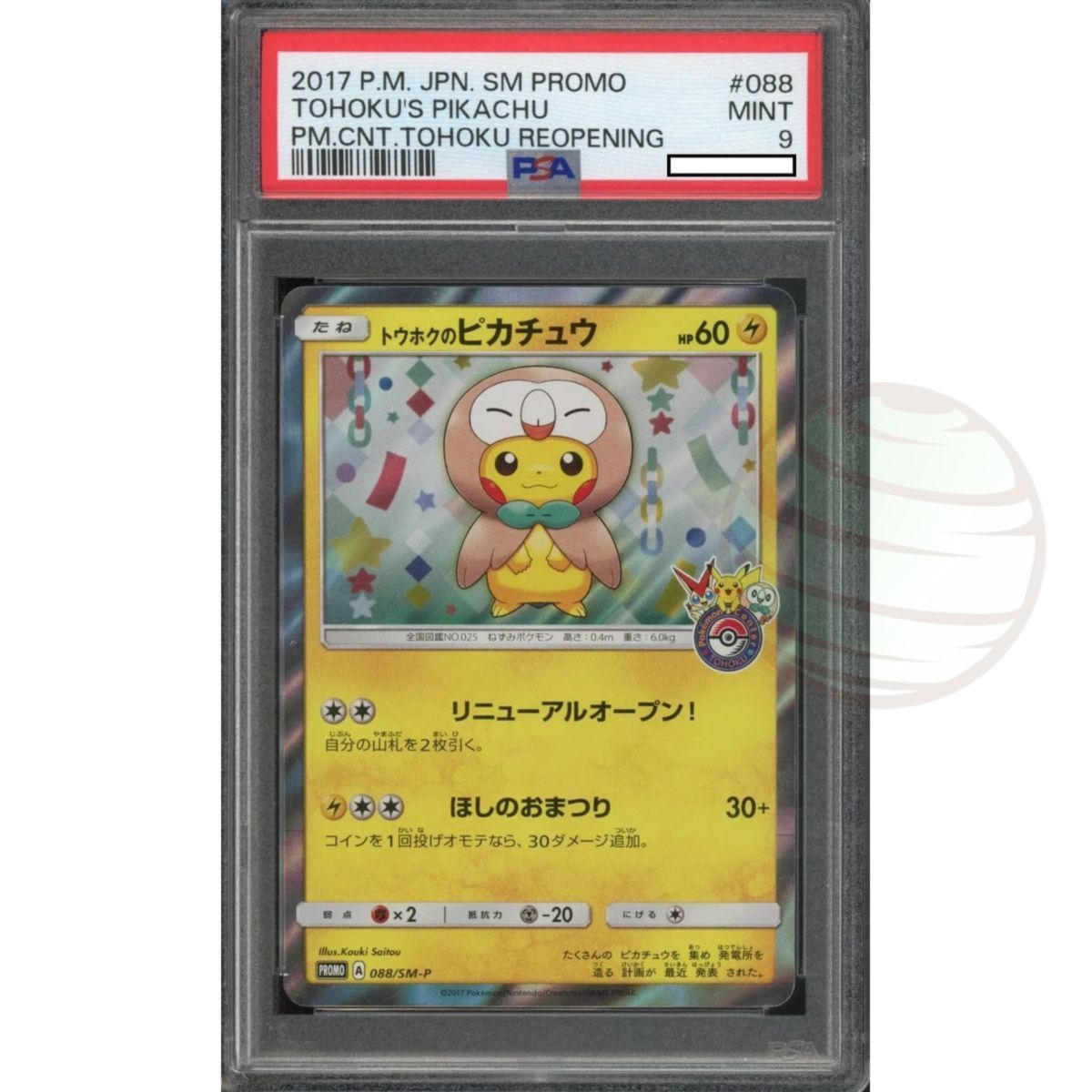 [PSA 9 – Mint] – Graded Card – Pikachu 088/SM-P Pokémon Center Tohoku Wiedereröffnung 2017 – Pokémon – Japanisch