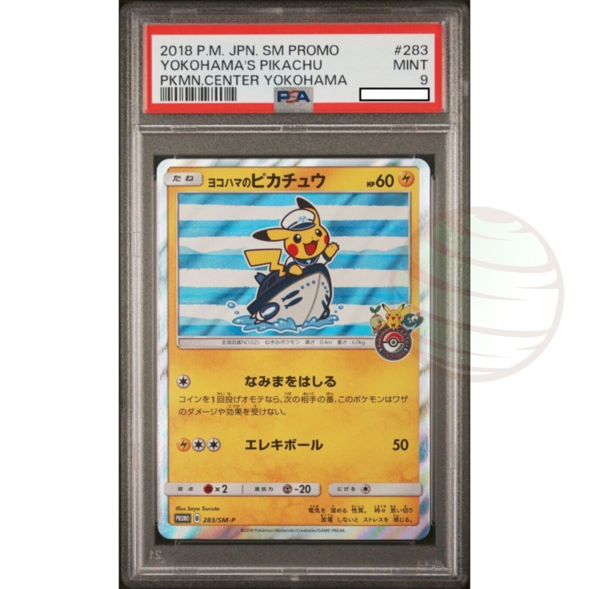 [PSA 9 – Mint] – Bewertungskarte – Pikachu 002/S-P Pokémon Center Shibuya Eröffnung 2019 – Pokémon – Japanisch