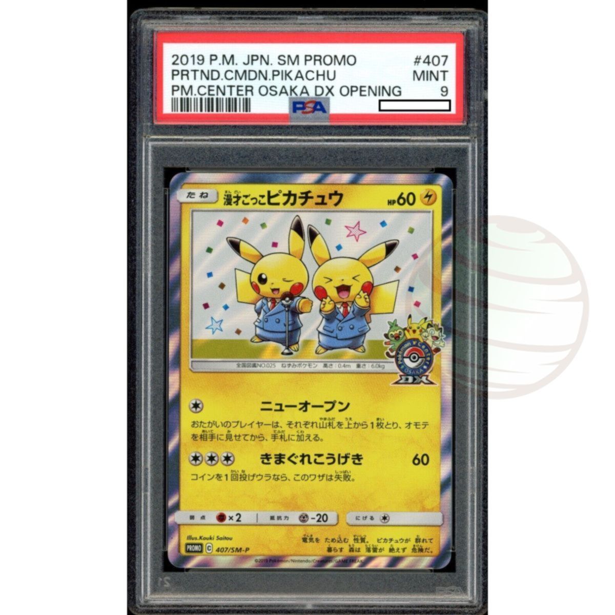 [PSA 9 – Mint] – Graded Card – Pikachu 407/SM-P Pokémon Center Osaka DX 2019 – Pokémon – Japanisch