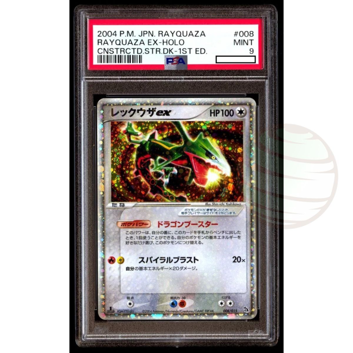 [PSA 9 – Mint] – Graded Card – Rayquaza EX 2004 Starter Deck 1. Edition – Pokémon – Japanisch