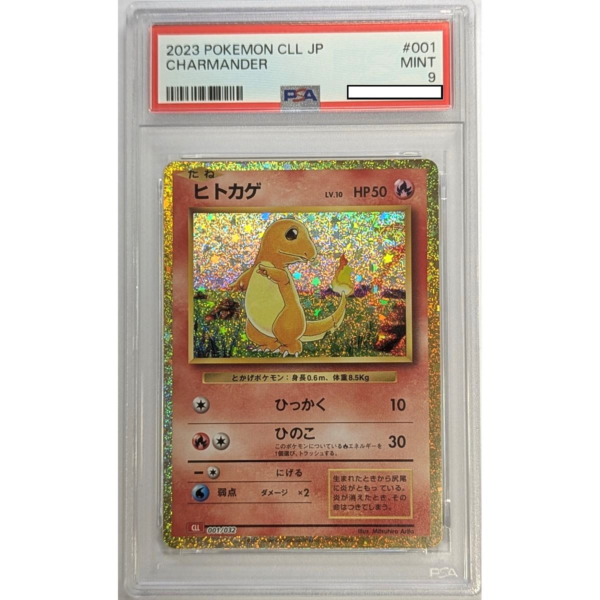 [PSA 9 - Mint] - Bewertete Karte - Charmander 001/032 - Pokémon Classic - 2023 - Pokémon - Japanisch