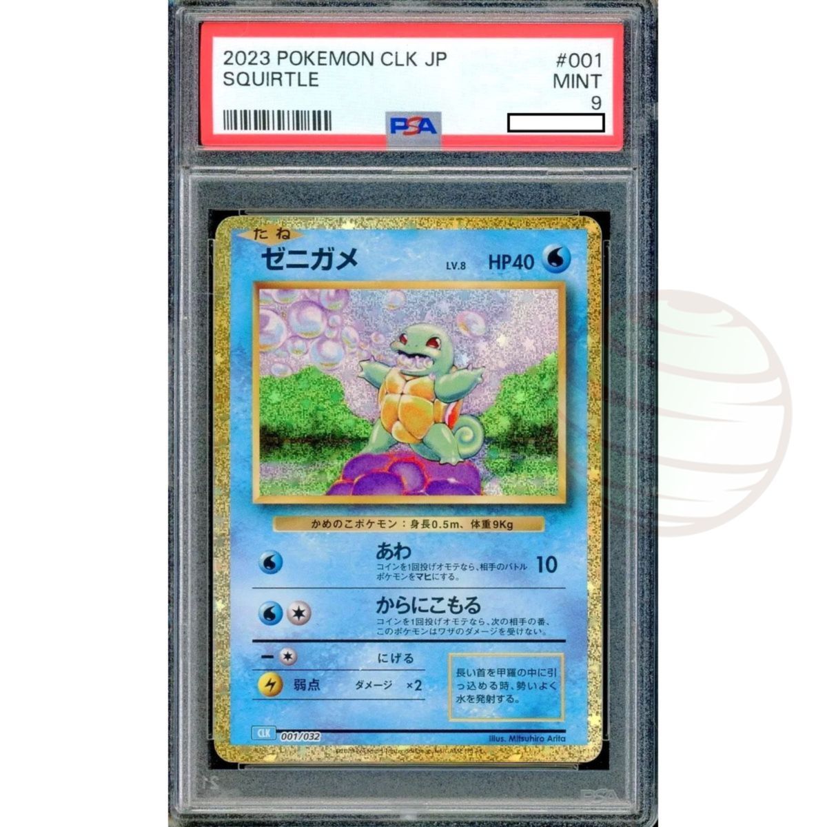 [PSA 9 – Mint] – Graded Card – Squirtle 001/032 Pokemon Classic 2023 – Pokémon – Japanisch